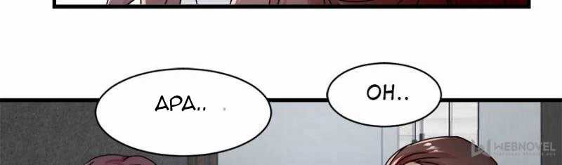 Night Bookstore Chapter 7 - halaman 51