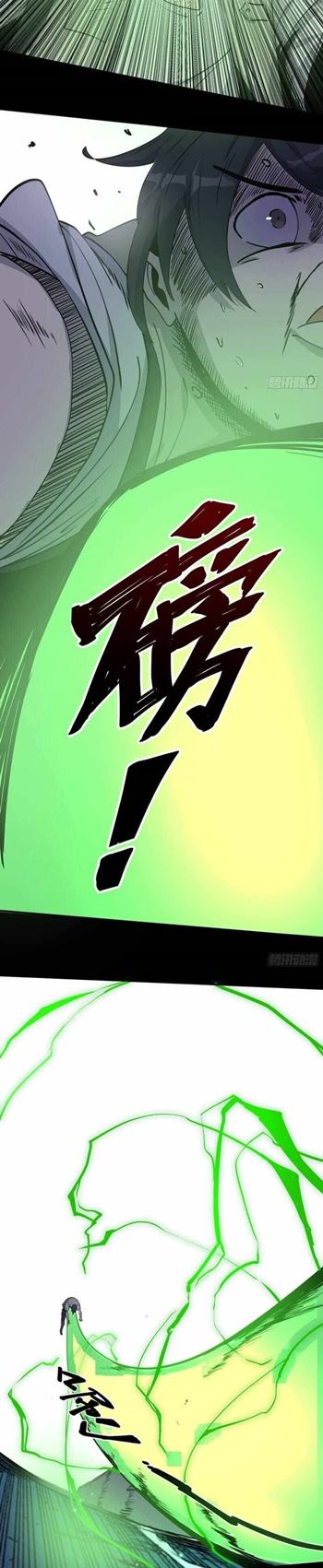 Night Controller Chapter 1 - halaman 22