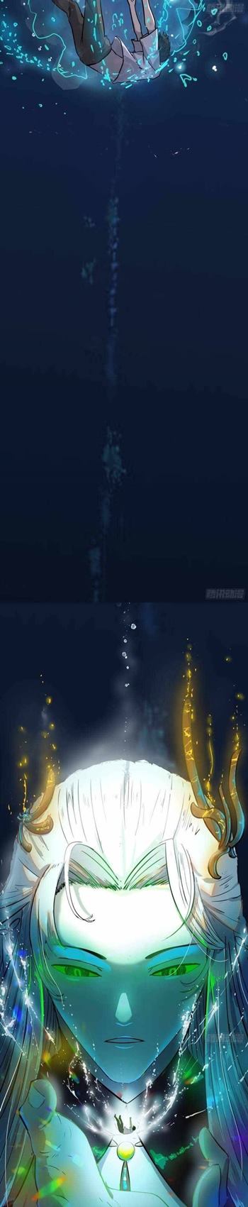 Night Controller Chapter 1 - halaman 25