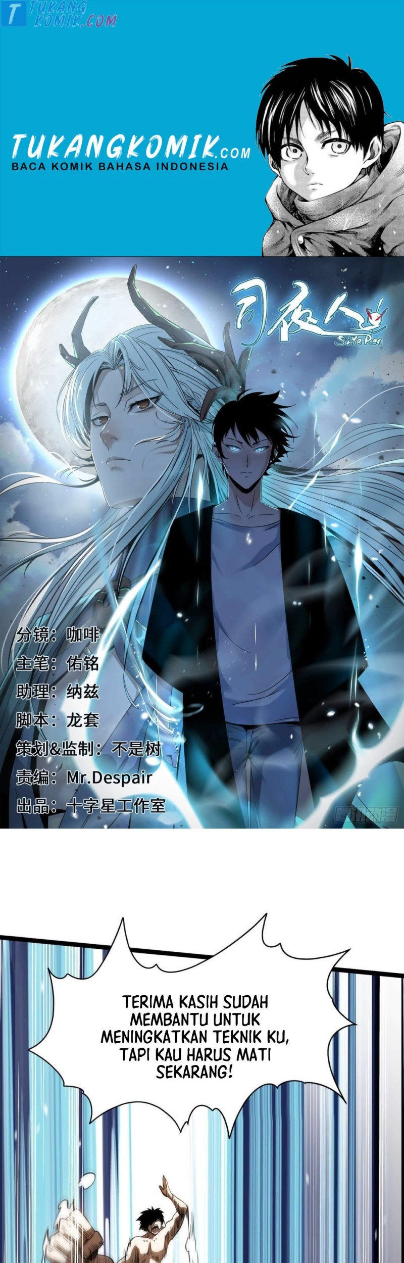 Night Controller Chapter 12 - halaman 1
