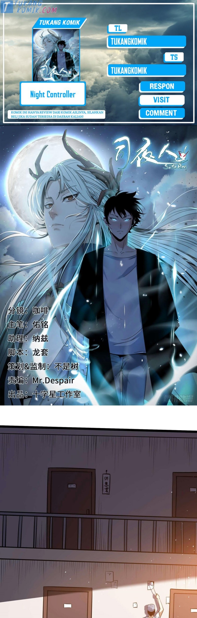 Night Controller Chapter 13 - halaman 1