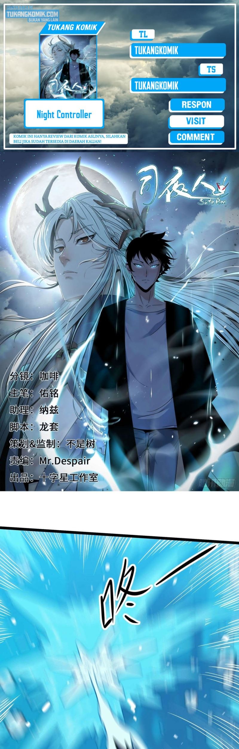 Night Controller Chapter 15 - halaman 1