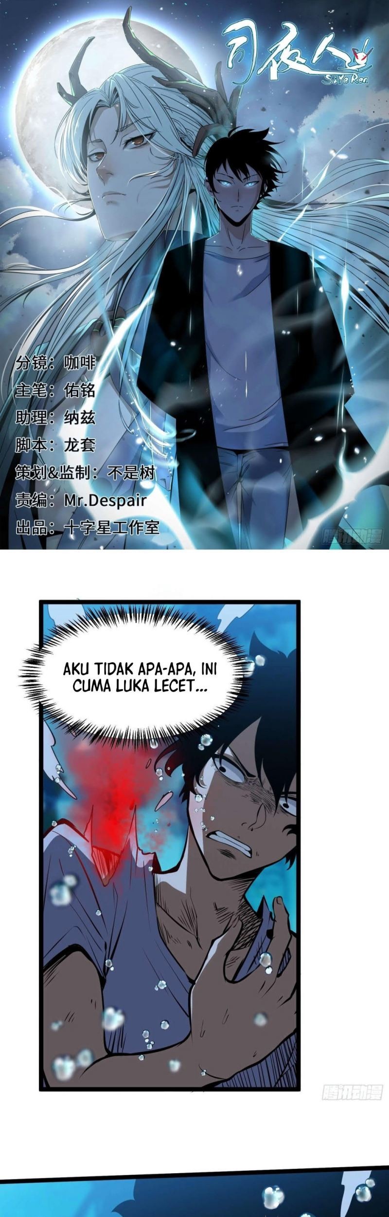 Night Controller Chapter 16 - halaman 1
