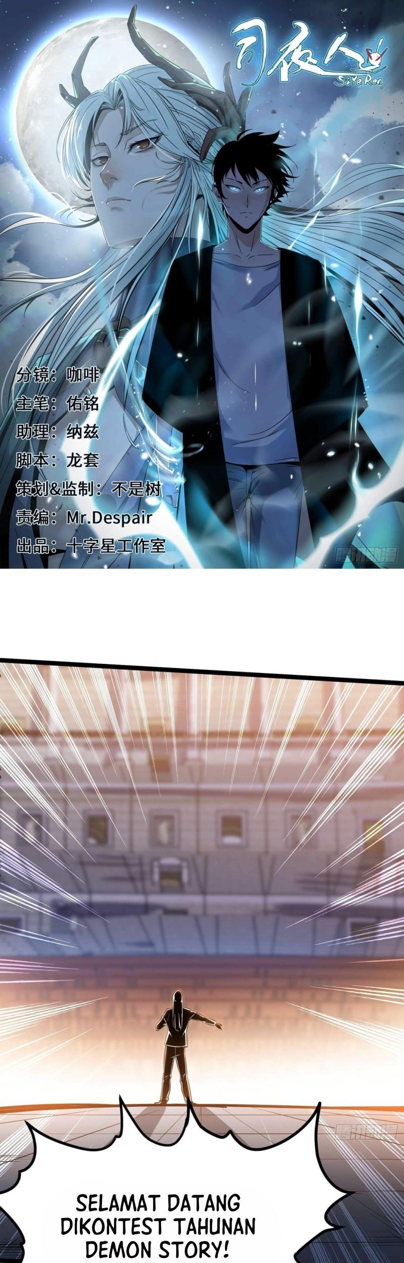 Night Controller Chapter 18 - halaman 1