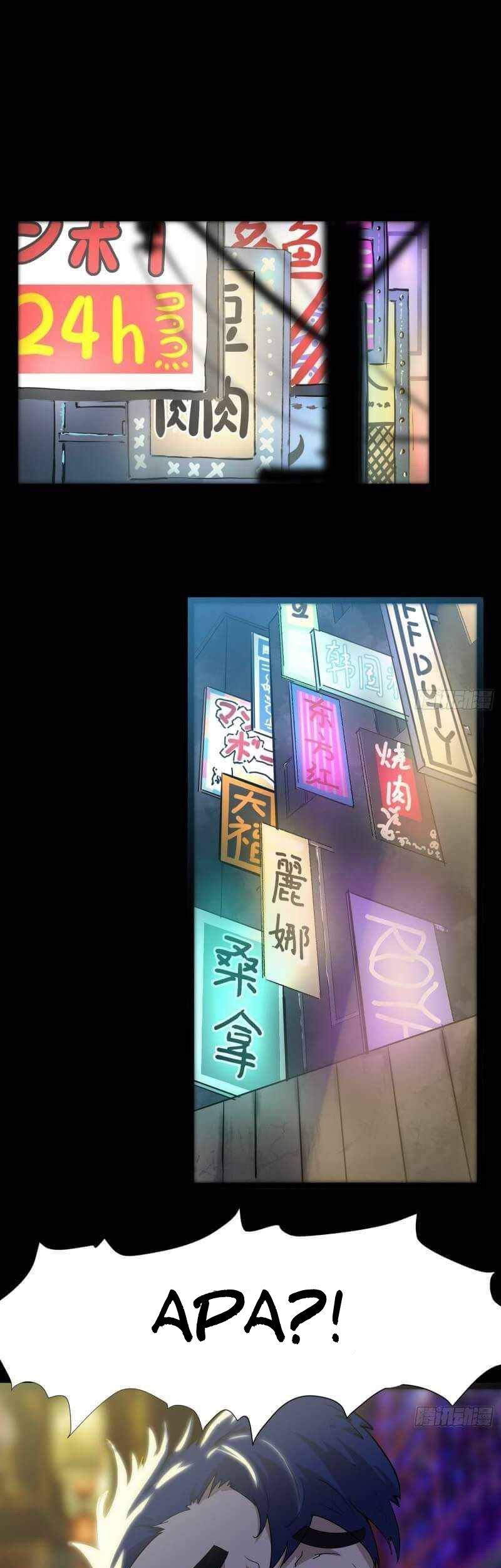 Night Controller Chapter 2 - halaman 17
