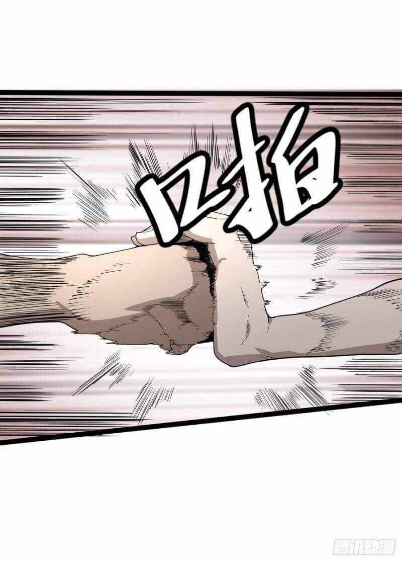 Night Controller Chapter 2 - halaman 36