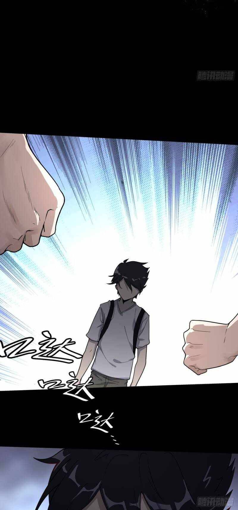 Night Controller Chapter 2 - halaman 42