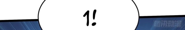 Night Controller Chapter 22 - halaman 24