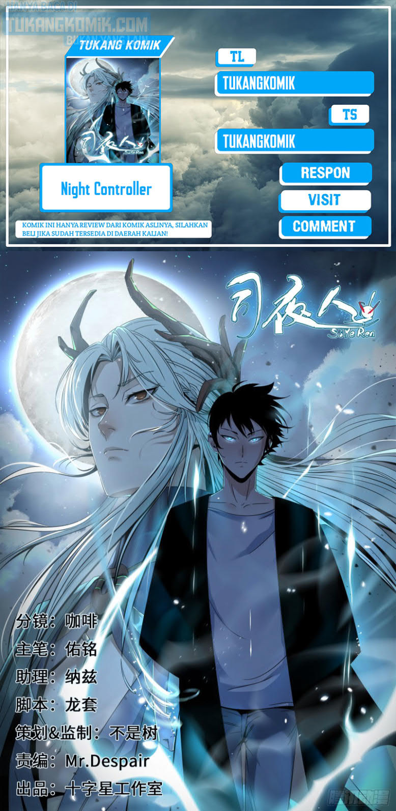 Night Controller Chapter 23 - halaman 1