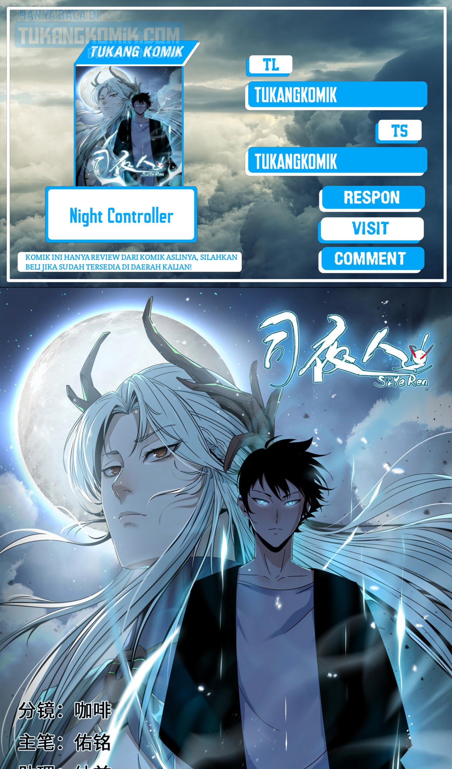 Night Controller Chapter 25 - halaman 1