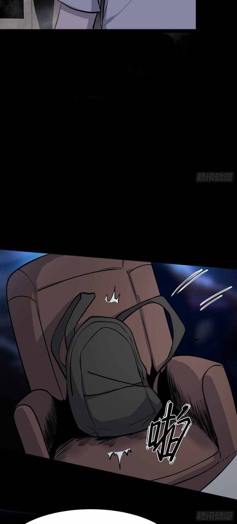Night Controller Chapter 3 - halaman 36