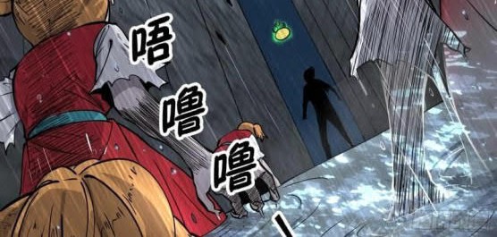 Night Controller Chapter 4 - halaman 28