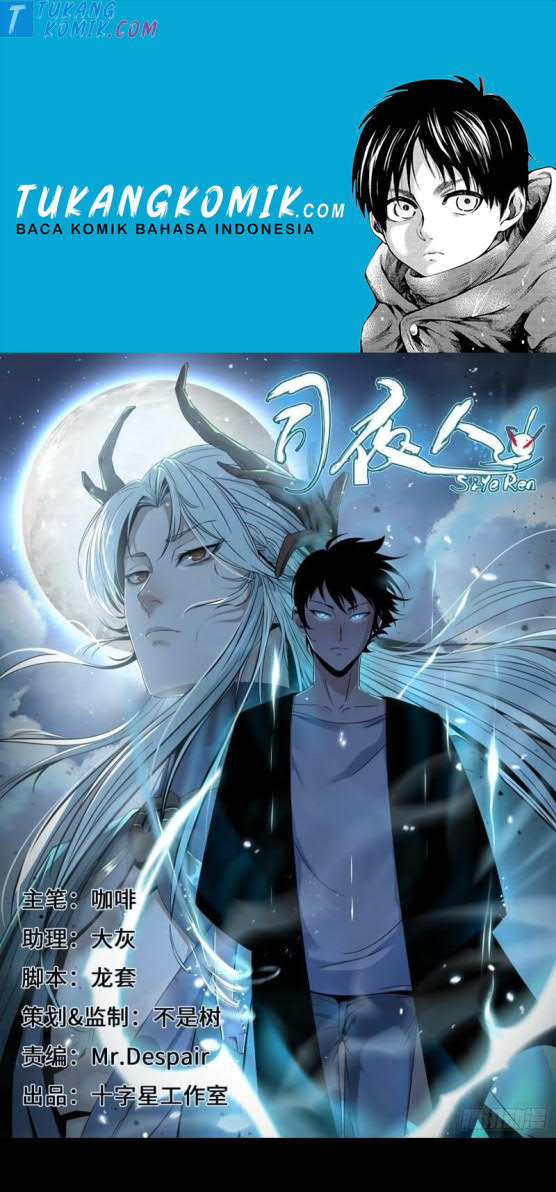Night Controller Chapter 5.5 - halaman 1