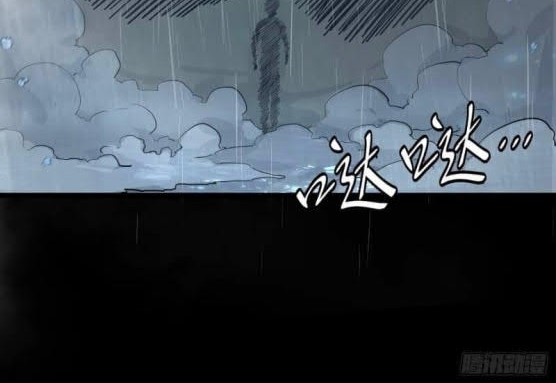 Night Controller Chapter 5 - halaman 19