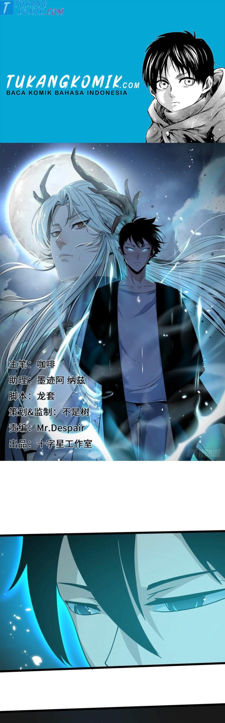 Night Controller Chapter 6 - halaman 1