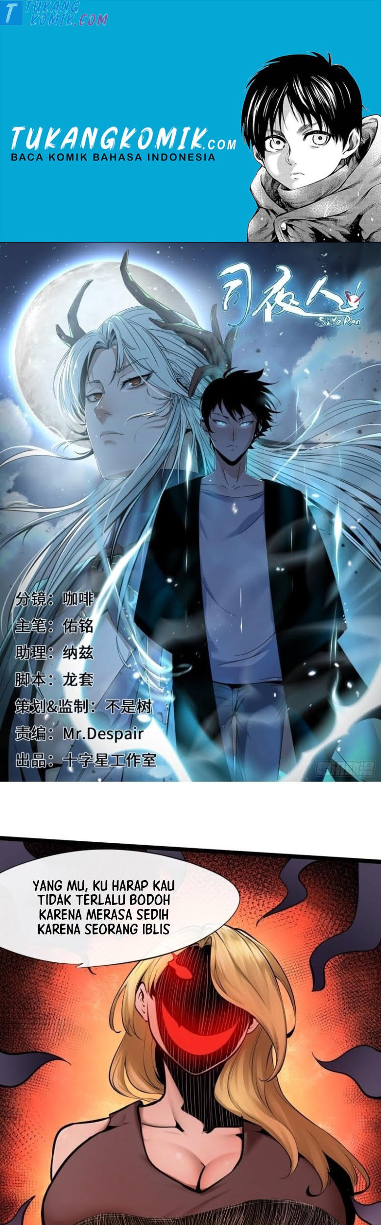 Night Controller Chapter 7 - halaman 1