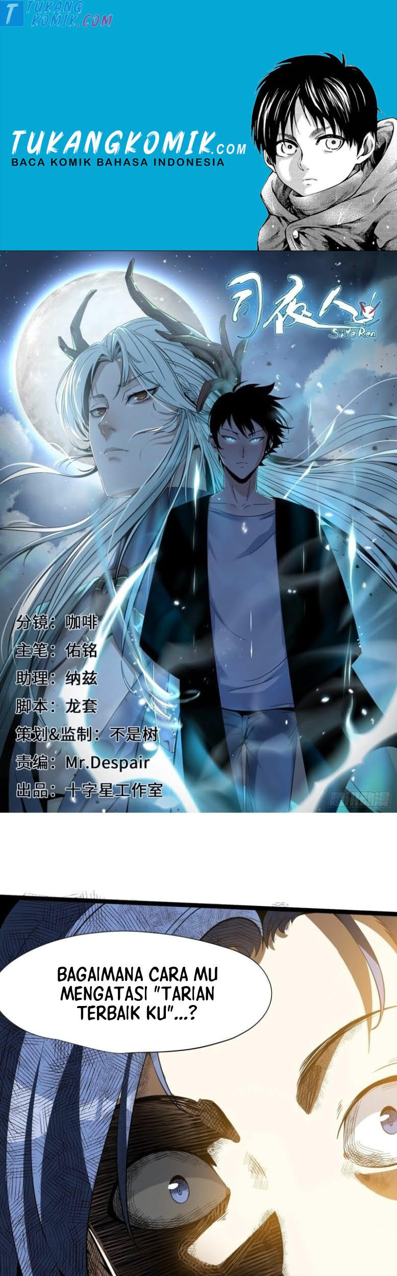 Night Controller Chapter 8 - halaman 1