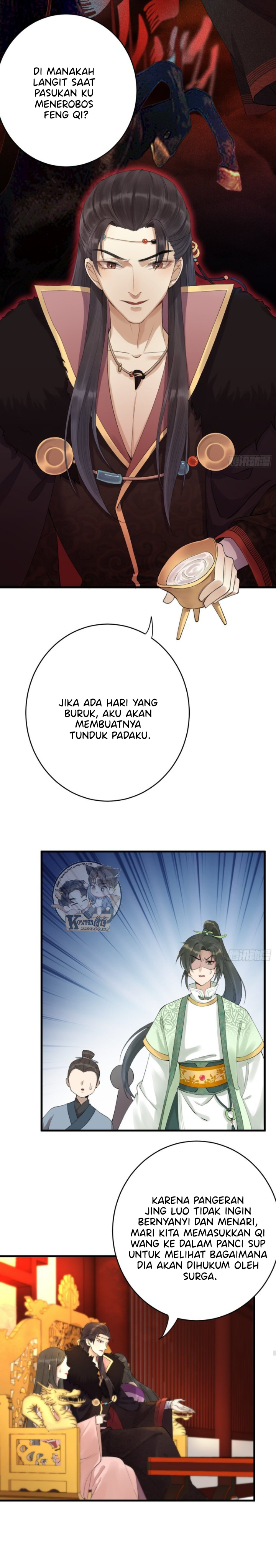Night of Chaos Chapter 2 - halaman 12