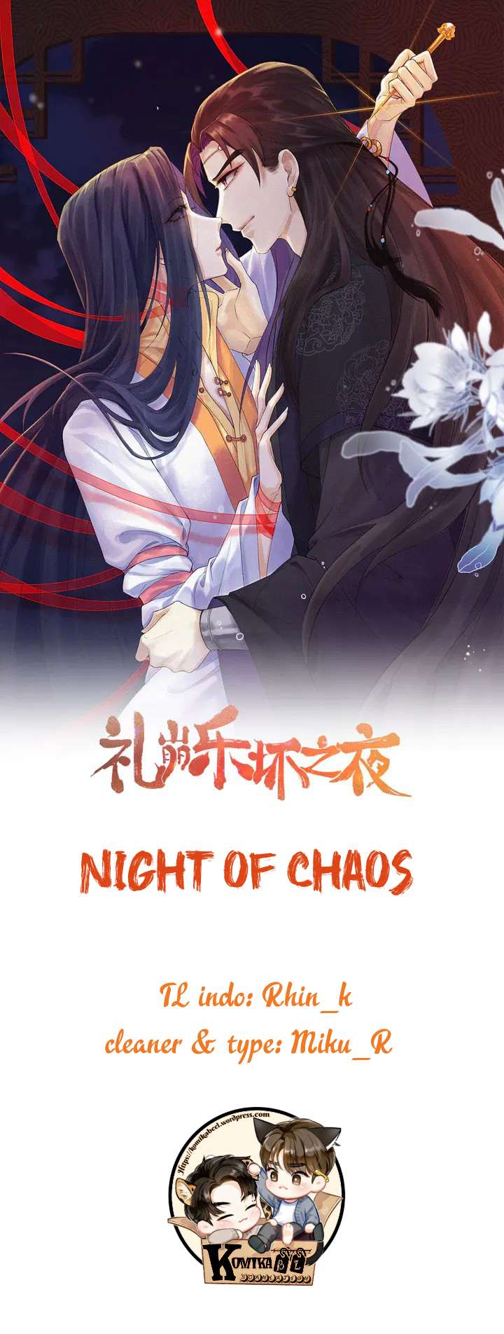 Night of Chaos Chapter 3 - halaman 2