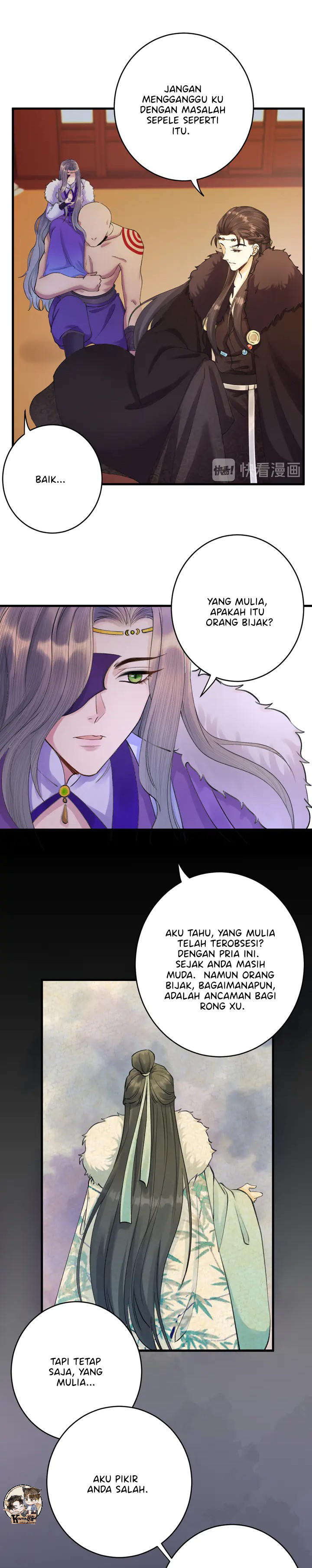 Night of Chaos Chapter 4 - halaman 11