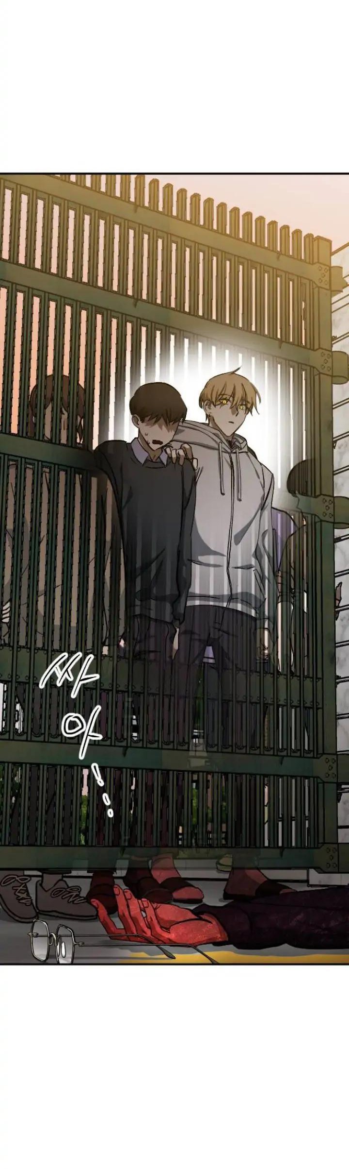 Night of Shadows Chapter 13 - halaman 15