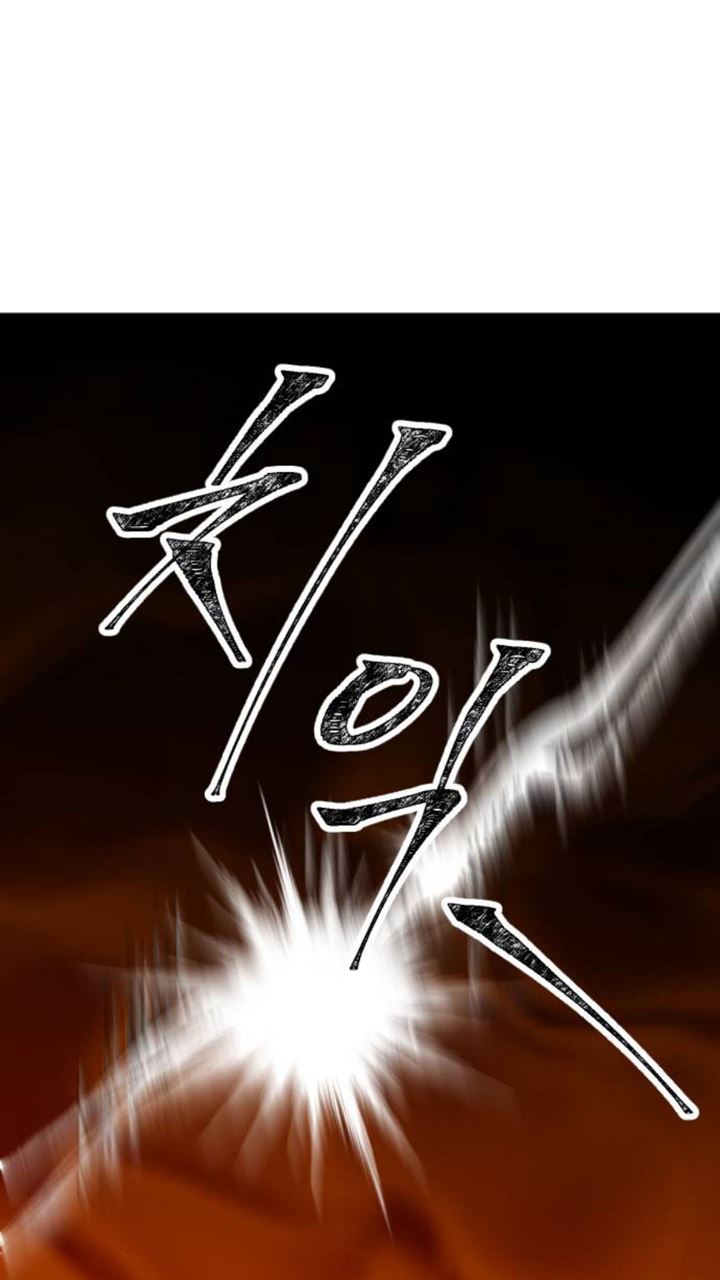 Night of Shadows Chapter 5 - halaman 40