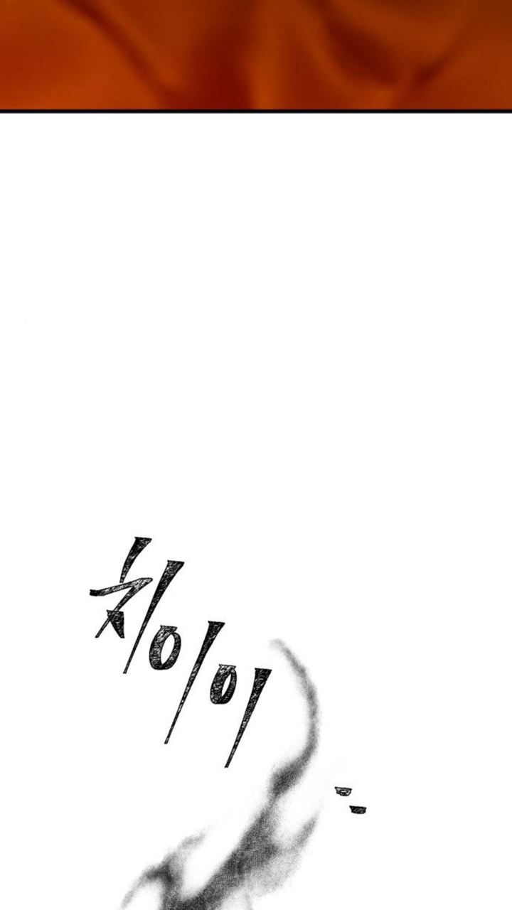 Night of Shadows Chapter 5 - halaman 41