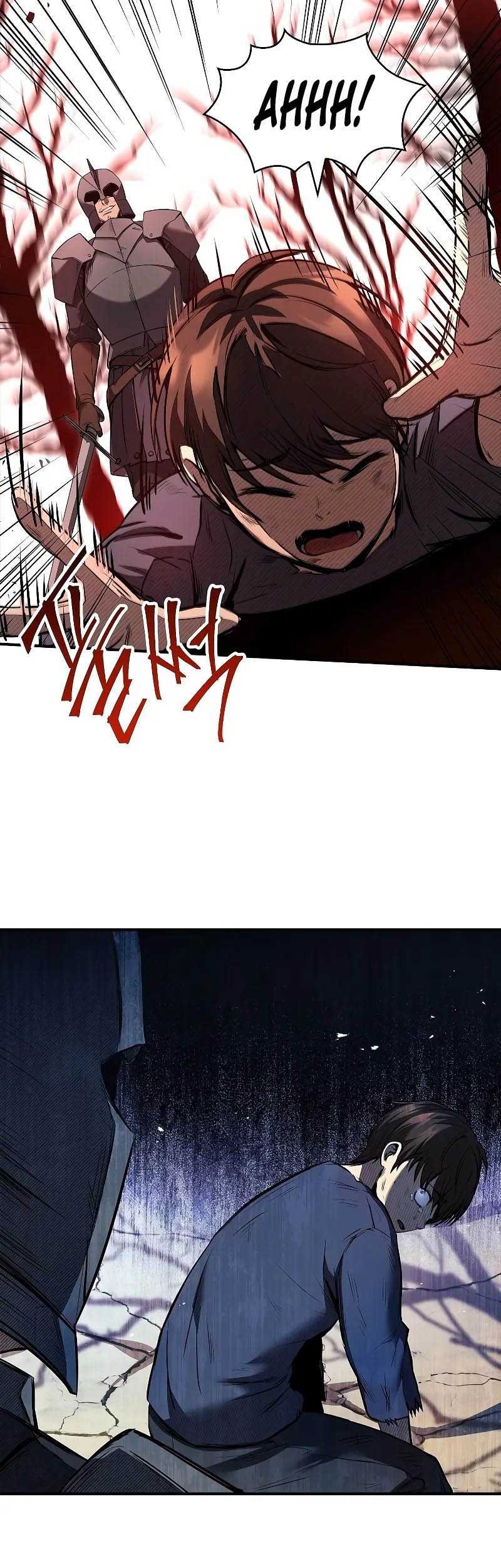 Night of the Soulless Heathens Chapter 1 - halaman 13