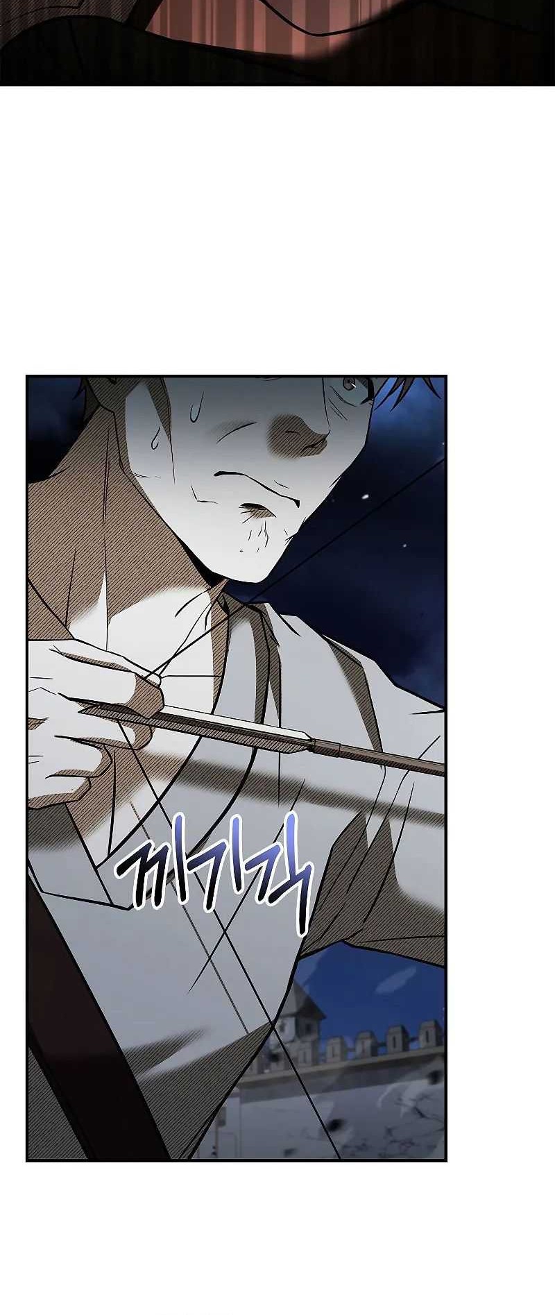 Night of the Soulless Heathens Chapter 11 - halaman 48