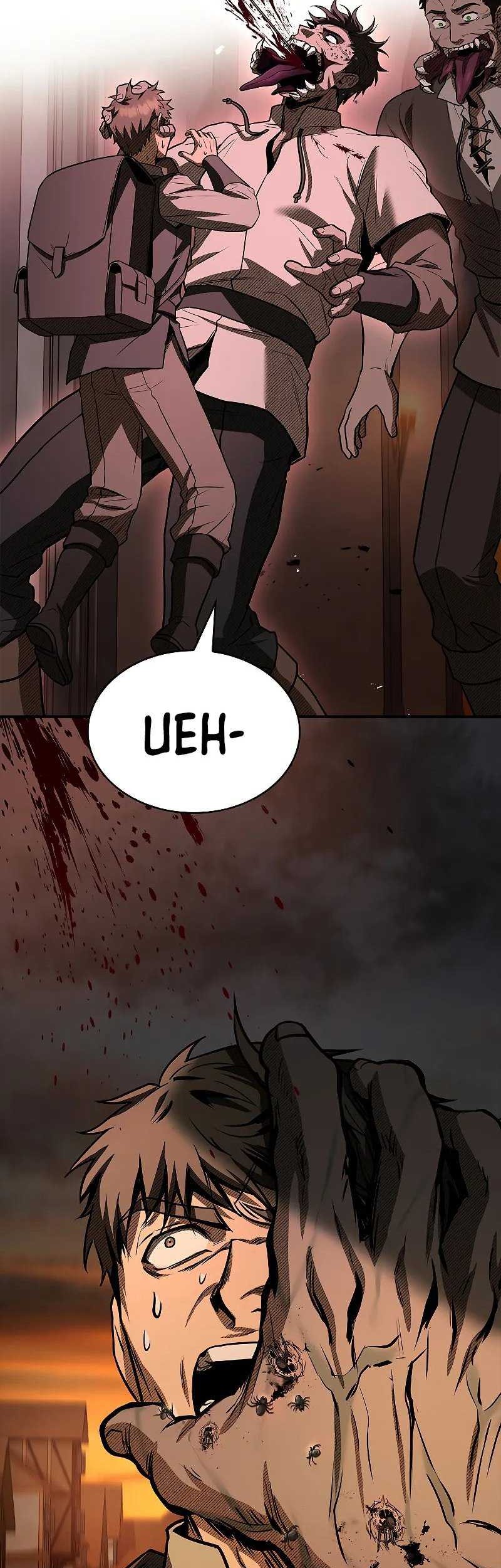 Night of the Soulless Heathens Chapter 15 - halaman 62