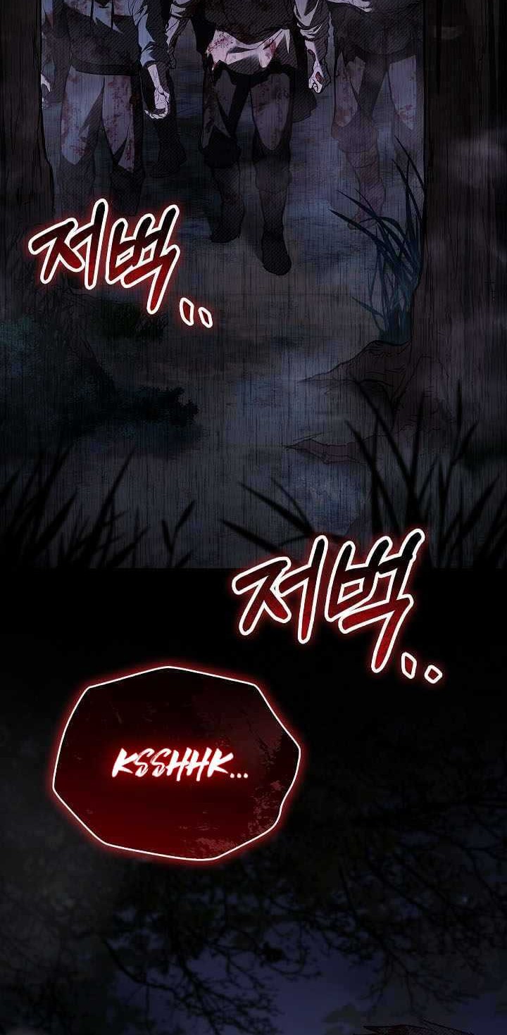 Night of the Soulless Heathens Chapter 26 - halaman 33