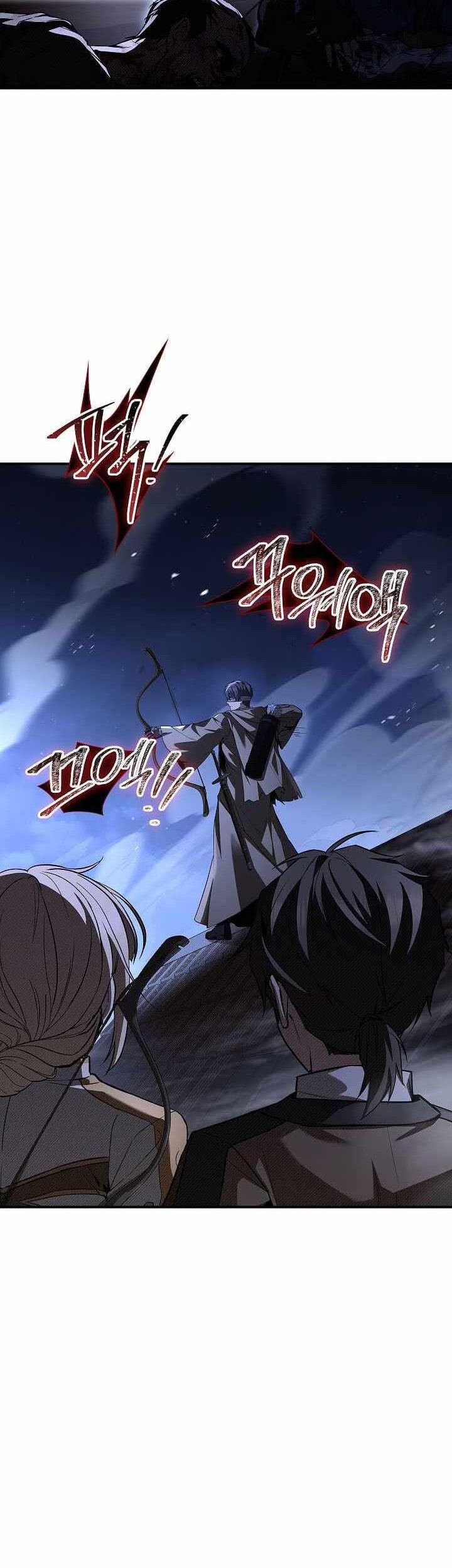 Night of the Soulless Heathens Chapter 27 - halaman 7