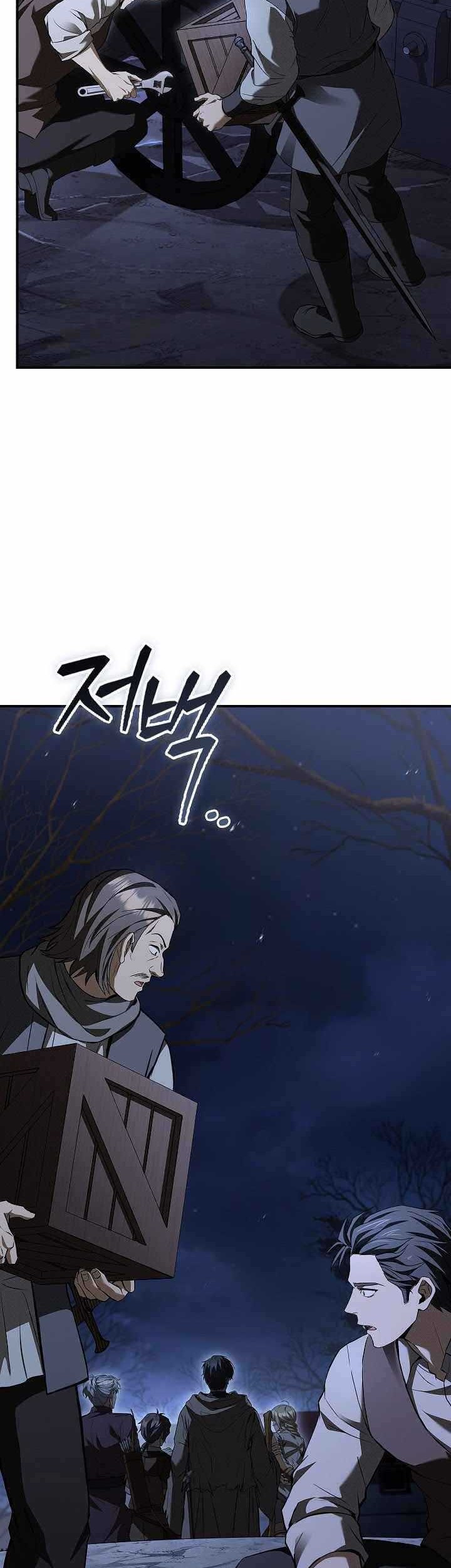 Night of the Soulless Heathens Chapter 32 - halaman 65