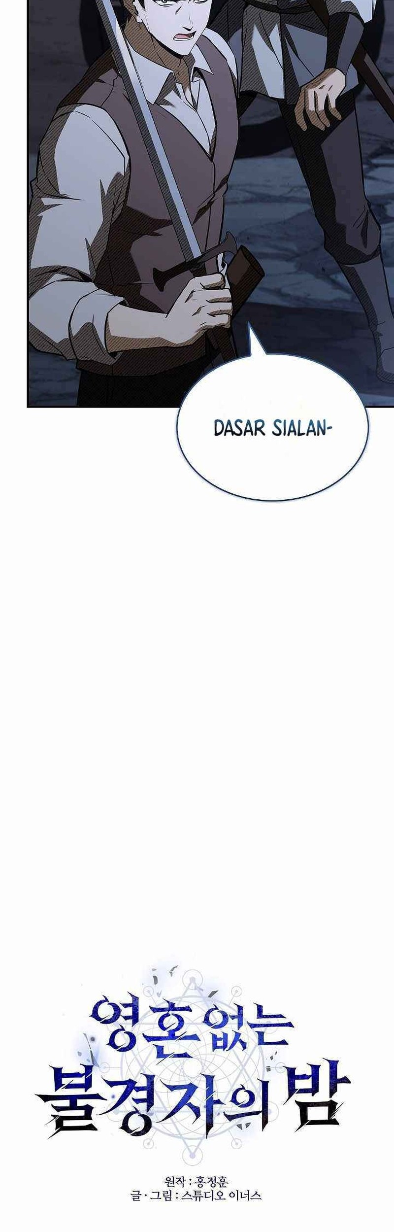 Night of the Soulless Heathens Chapter 33 - halaman 14
