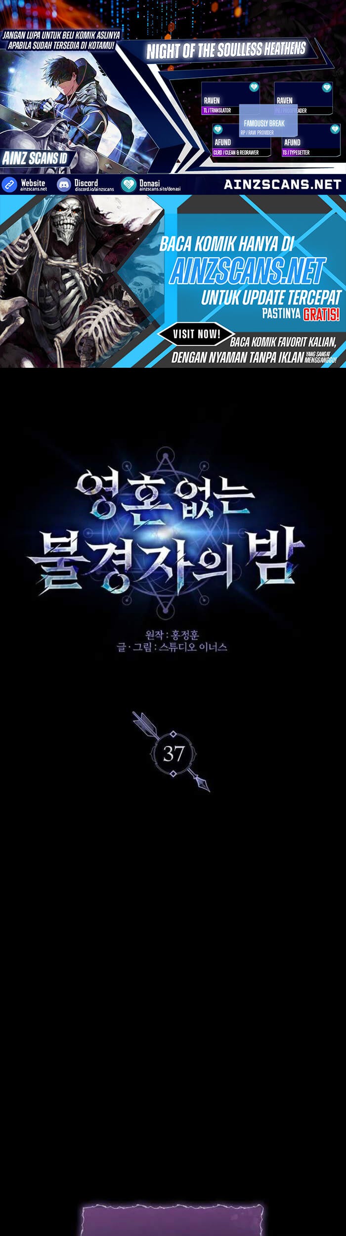 Night of the Soulless Heathens Chapter 37 - halaman 1