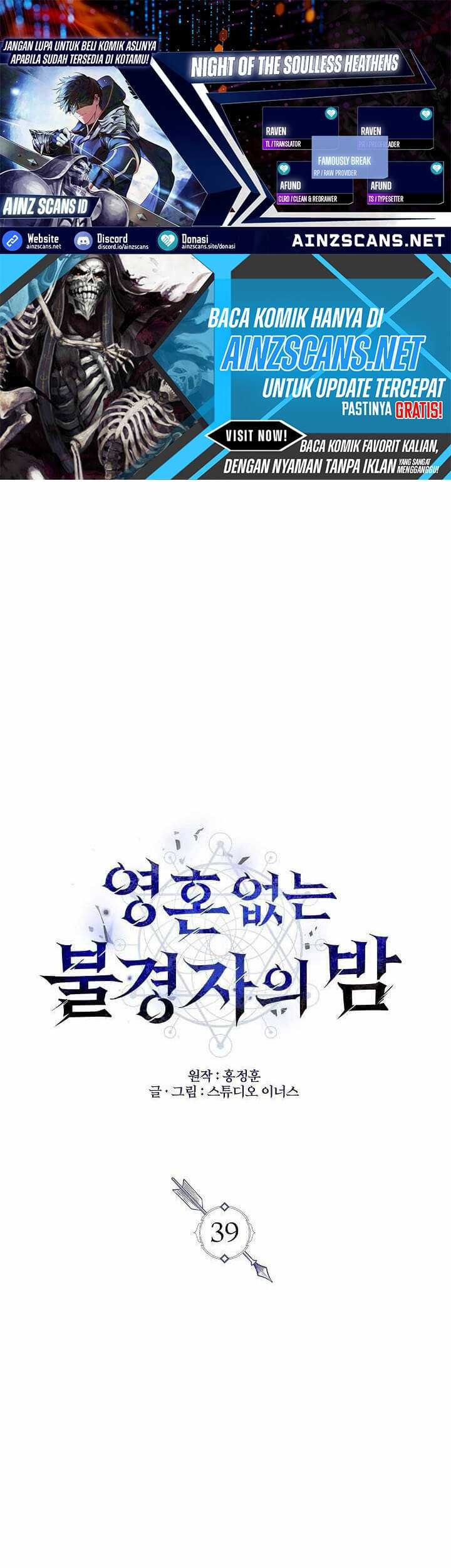 Night of the Soulless Heathens Chapter 39 - halaman 1