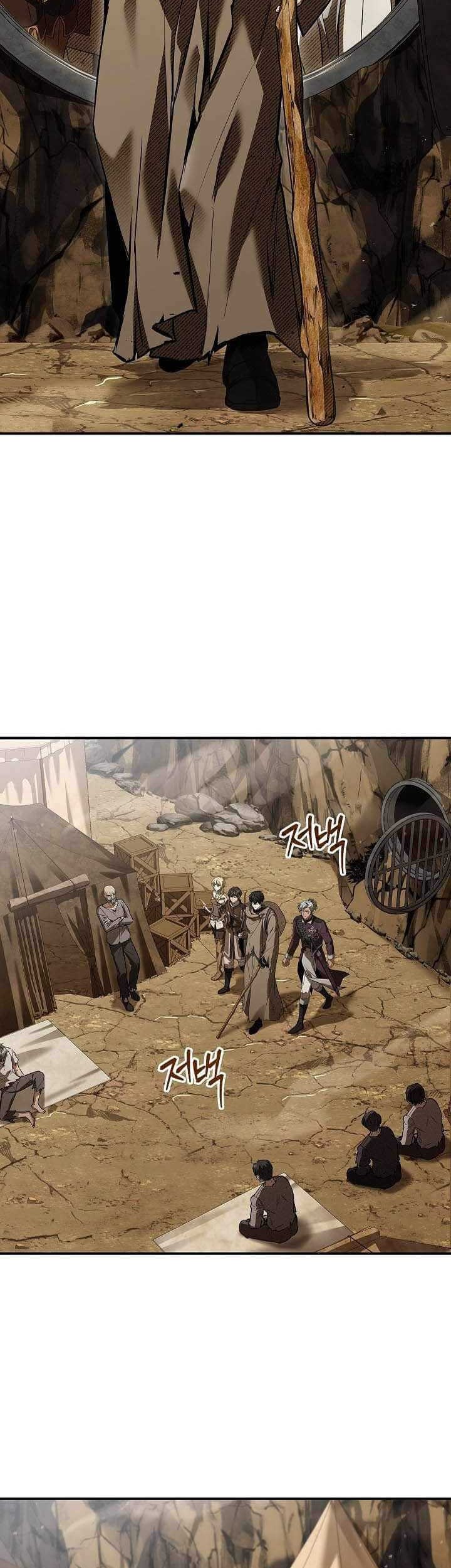 Night of the Soulless Heathens Chapter 41 - halaman 12