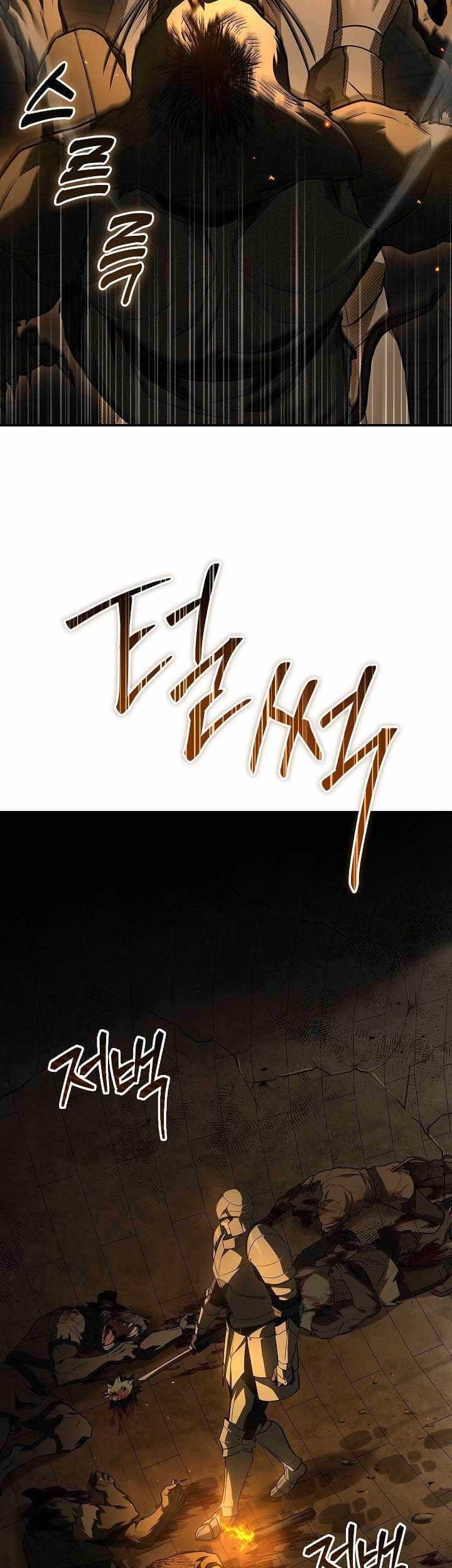 Night of the Soulless Heathens Chapter 41 - halaman 3