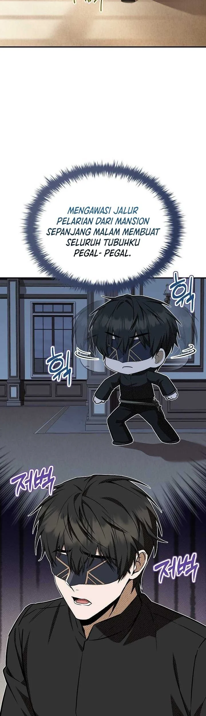 Night of the Soulless Heathens Chapter 47 - halaman 15