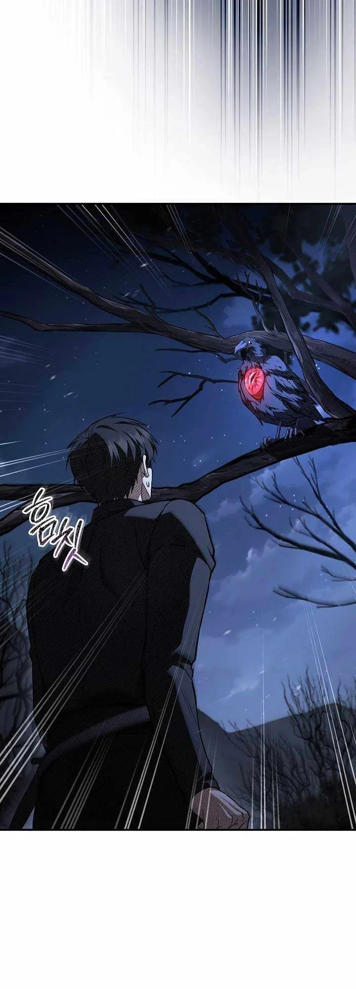 Night of the Soulless Heathens Chapter 48 - halaman 15