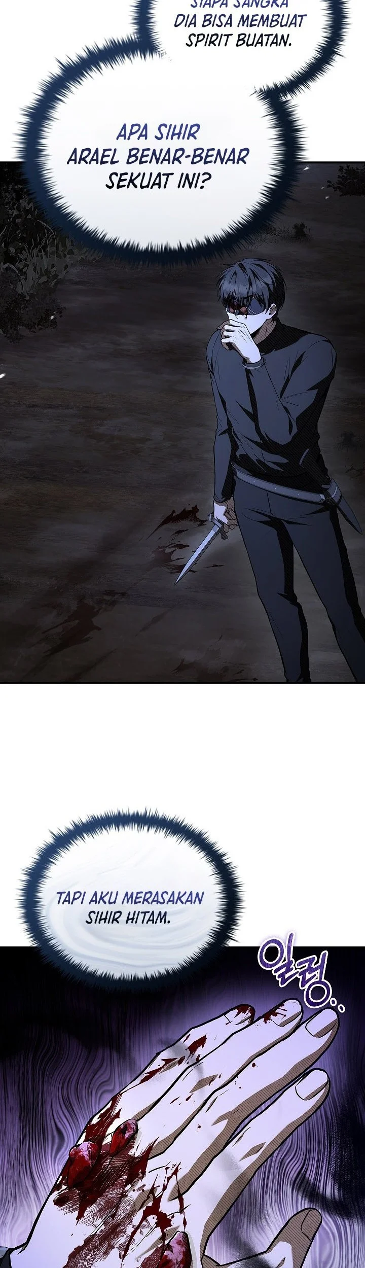 Night of the Soulless Heathens Chapter 48 - halaman 24
