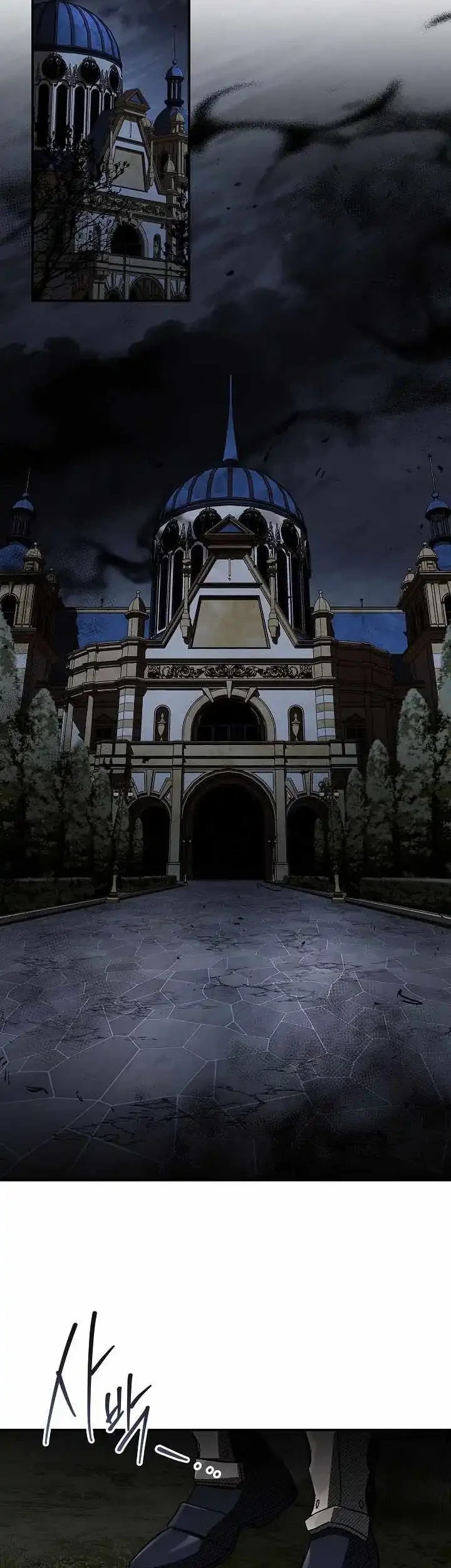 Night of the Soulless Heathens Chapter 52 - halaman 9