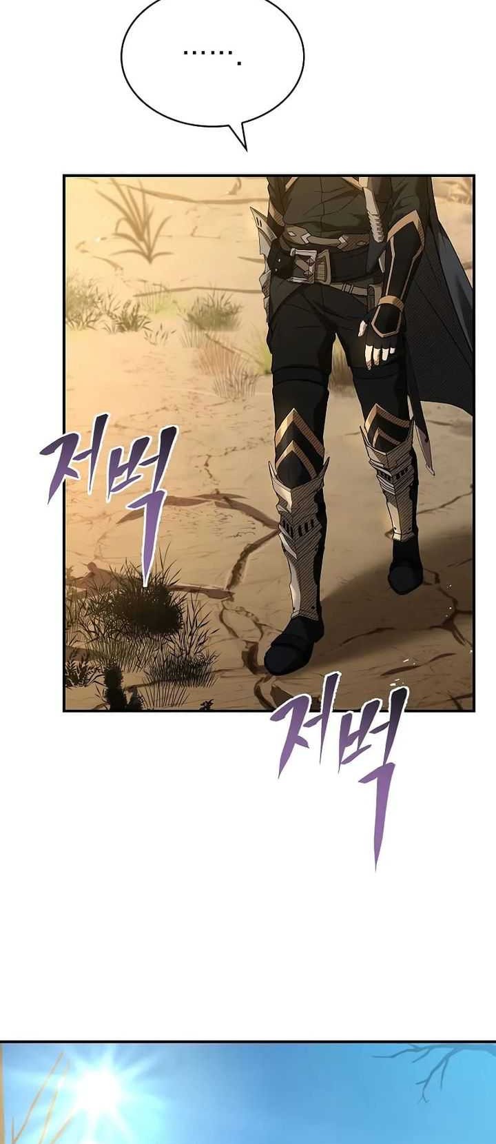 Night of the Soulless Heathens Chapter 7 - halaman 62