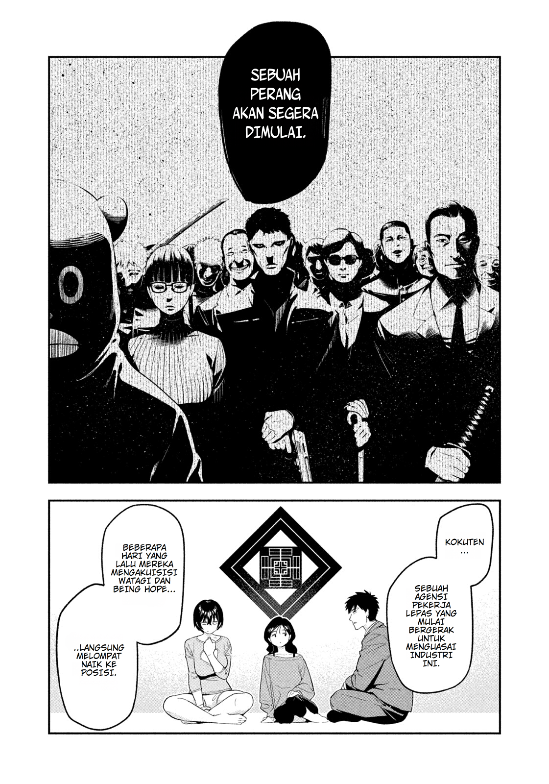 Nighthawk Returns Chapter 16 - halaman 16