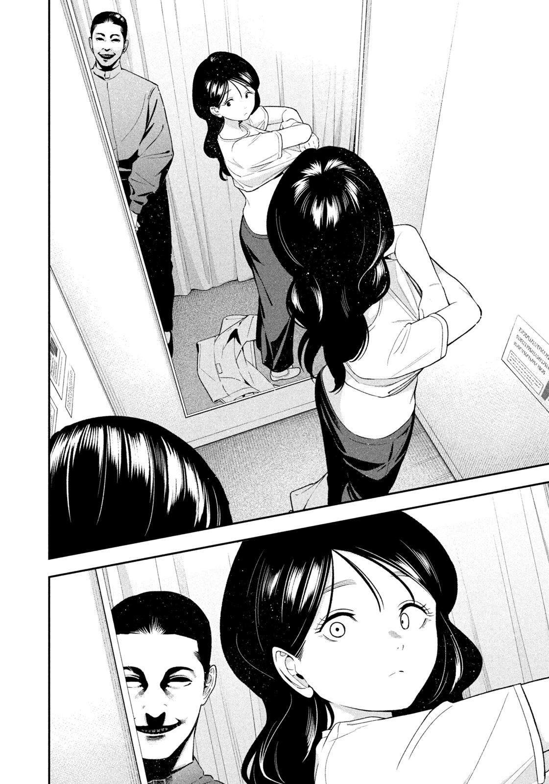 Nighthawk Returns Chapter 18 - halaman 12