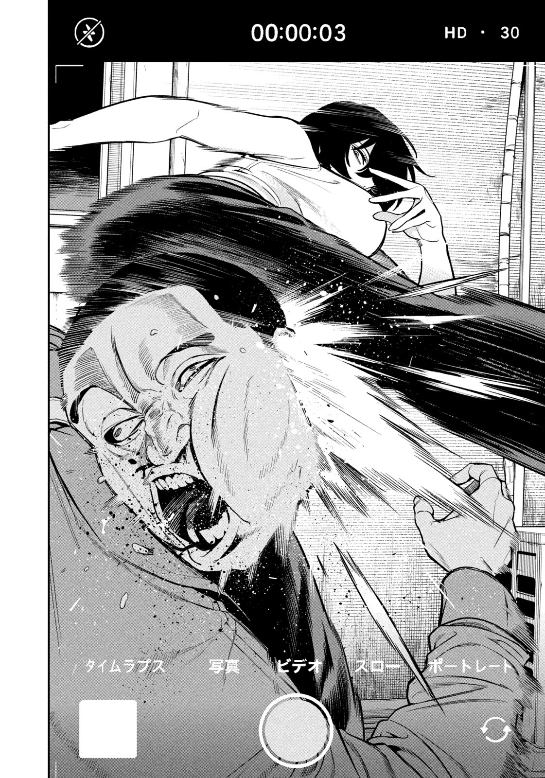 Nighthawk Returns Chapter 2 - halaman 22