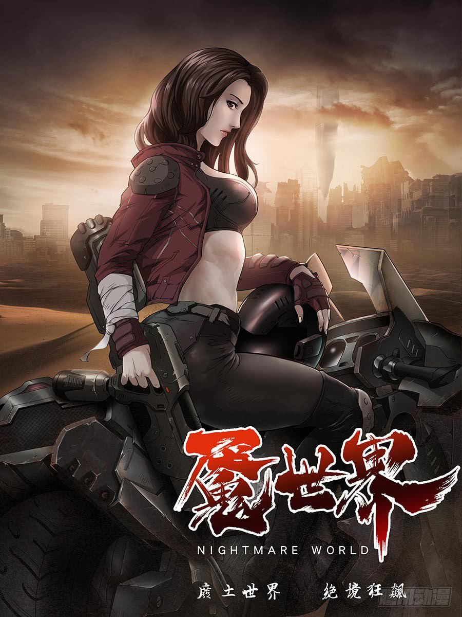 Nightmare World Chapter 1 - halaman 2