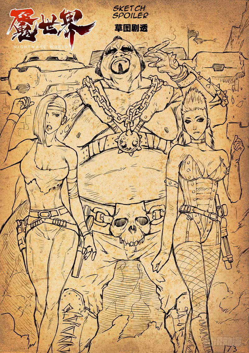Nightmare World Chapter 12 - halaman 12