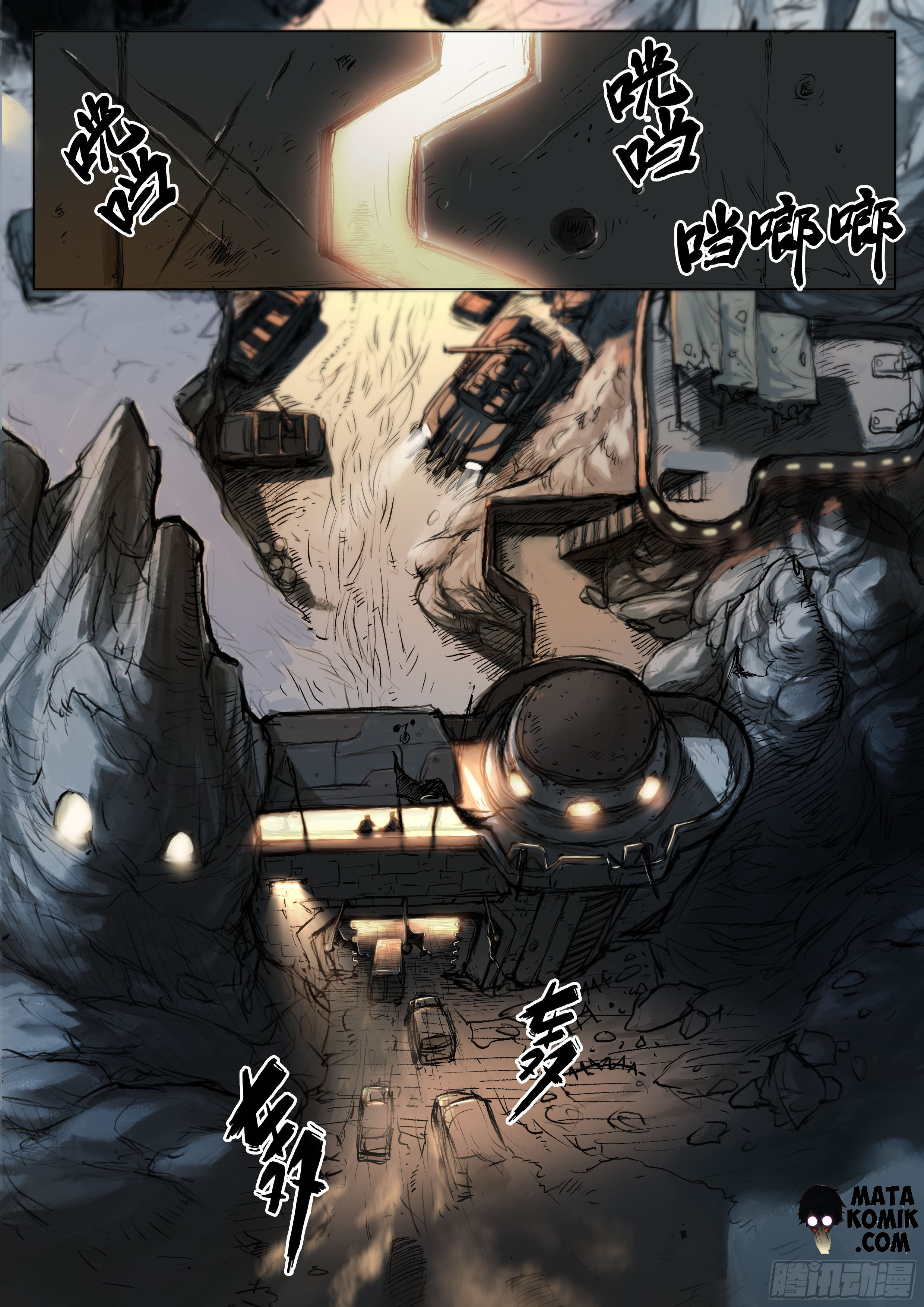 Nightmare World Chapter 12 - halaman 8