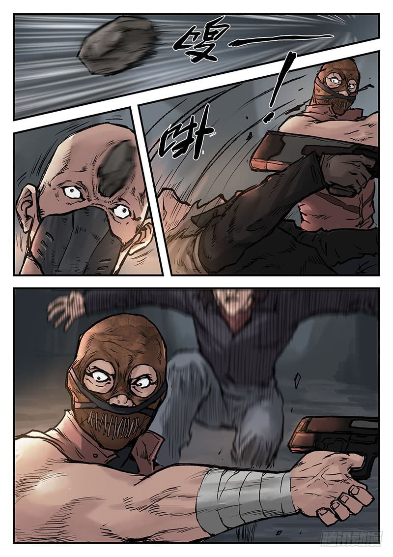 Nightmare World Chapter 19 - halaman 11